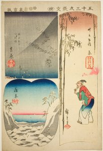 Yoshiwara, Hara e Kambara, não. 4 da série "Recortes das Cinquenta e Três Estações (Gojusan tsugi harimaze)" de Utagawa Hiroshige