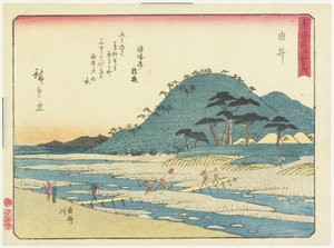 Yui, 1837-1844