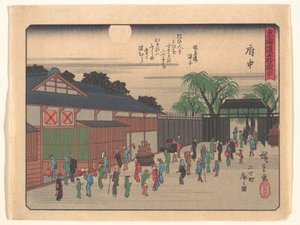  de Utagawa Hiroshige