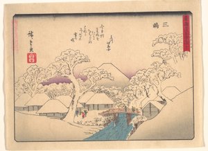  de Utagawa Hiroshige