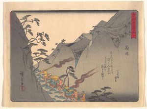  de Utagawa Hiroshige