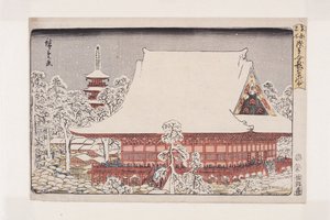 Feira de final de ano no Templo Kinry?zan em Asakusa (Asakusa Kinry?zan toshi no ichi) (impressão em bloco de madeira colorida)