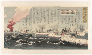 A vitória da marinha japonesa após uma feroz batalha naval perto de Dagushan Nisshin kaisen Daikosan oki daigekisen: Dai Nihon kaigun daishôri no zu (título do objeto)