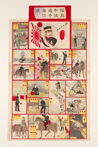 Quadro pictórico e jogo de dados (sugoroku): Tenente Coronel Fukushima na Sua Rota