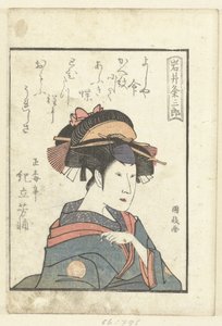 Poema de amor para Iwai Kumesaburo Iwai Kumesaburo (título no objeto) Uma olhada nos bastidores dos atores (título da série) Yakusha gakuya tsu (título da série) de Utagawa Kunimasa