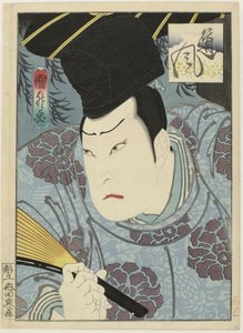 Arashi Rikan III como Tofu