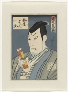Budo meiyoden Histórias de mestres de artes marciais