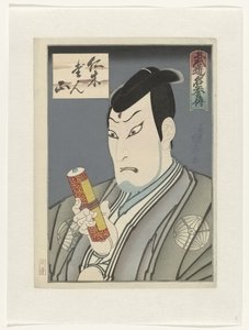 Budo meiyoden Histórias de mestres de artes marciais