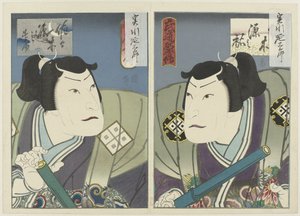 Jitsukawa Enzaburô I como Sasaki Gennosuke Histórias do nosso país sobre lealdade e piedade filial (título da série) Honchô chûkôden (título da série no objeto) Histórias de Mestres de Artes Marciais (título da série) Budô meiyoden (título da série em ob