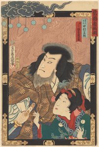 Uma lista das principais estrelas (título da série no objeto) de Utagawa Kunisada (I)