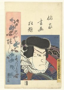 Retrato busto de um actor
Uma divisão louca dos poetas haiku em retrato e escrita. (título da série)
Haika shoga kyodai (título da série sobre o objecto) de Utagawa Kunisada (I)