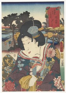 Hodogaya
De 53 estações van de Tokaido (título da série)
Tokaido gojusan tsugi no uchi (título da série sobre o objecto) de Utagawa Kunisada (I)
