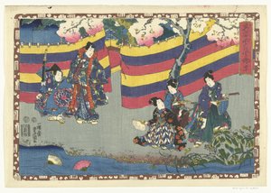 Capítulo 40
Imagens fiéis do Príncipe Magnífico (título da série)
Sono sugata Hikaru no utsushi-e (título da série sobre o objecto) de Utagawa Kunisada (I)