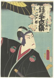 Flor de cerejeira de Edo
Edo sakura (título sobre o objecto)
Referências contemporâneas aos 36 poetas. (título da série)
Tosei mitate sanjurokkasen (título da série sobre o objecto) de Utagawa Kunisada (I)