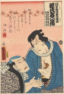 Kômori Yasugorô implorando por dinheiro de Izutsuya Yosaburô de Utagawa Kunisada (I)