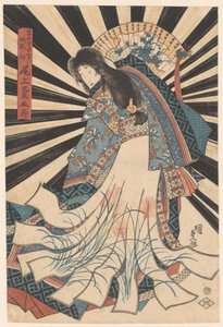 Onoe Kikukoro Bom