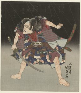 Samurai na chuva