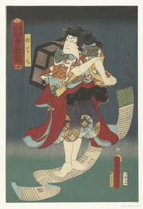 Sutewakamaru (título sobre o objecto)
Concurso de magia realizado por Toyokuni (título da série)
Toyokuni kigo kijutsu kurabe (título da série sobre o objecto) de Utagawa Kunisada (I)