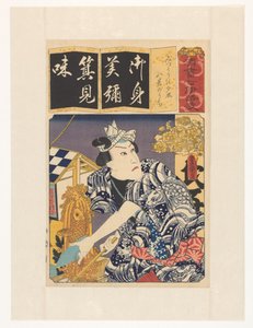 Veredicto sobre a água numa noite clara (título original sobre o objecto)
Sete cópias claras do silabário de iroha (título original da série sobre o objecto) de Utagawa Kunisada (I)