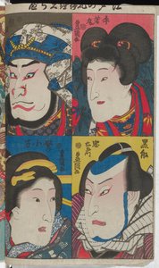(Vier Porträts berühmter Kabuki-Charaktere von Edo)