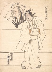 Desenho Destinado a Desenho para uma Impressão de Actor, 1833-47., 1833-47. de Utagawa Kunisada