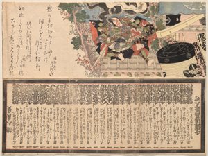 Ichikawa Dan j? r? vii como gene et al et al? canto da sorte de Utagawa Kunisada