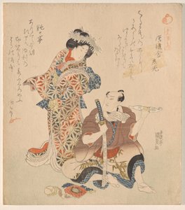 Homem e mulher, da série The Five Cavalheiresco Dandies de Utagawa Kunisada