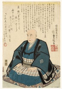 Retrato Memorial de Utagawa Hiroshige, 1858 (xilogravura)