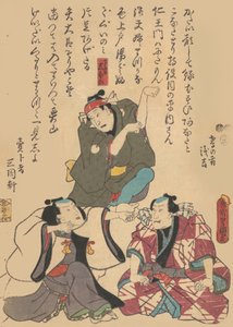 Impresso, século 19., século 19. de Utagawa Kunisada