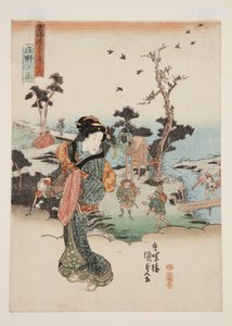 Vista do Sh?no (Sh?no no zu) (impressão em bloco de madeira a cores) de Utagawa Kunisada