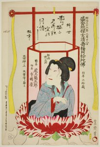 Retrato memorável do ator Onoe Kikugoro V de Utagawa Kunisada III
