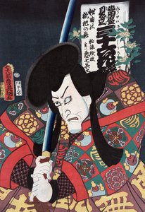 O Ator Aku Hichibei como Samurai de Utagawa Kunisada II