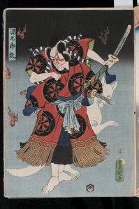 Bando Hikosaburo como o homem-raposa Genkuro (Yoshitsune) segurando uma espada e apoiado por uma raposa fantasma, 1856 (impressão de xilogravura colorida)