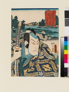 Ide-no-sato entre Numazu e Hara de Utagawa Kunisada II