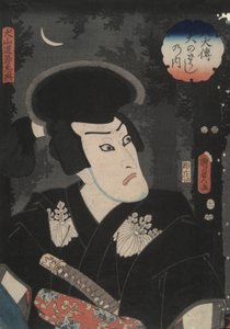 Inuyama Dosetsu (macron sobre O), o Segundo Herói da série Legenda dos Oito Guerreiros Cães (Hakkenden)