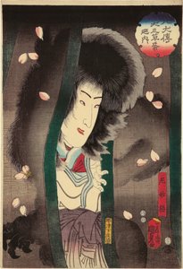 O gato freira (Ama Myochin) (o ator Segawa Kikunojo V), XII - 1852 da série &39;Do livro de histórias do cão, o conto dos oito heróis do cão (Hakkenden inu no soshi no uchi)&39;