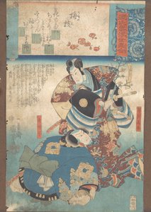 Um ramo de ameixoeira (Umegoe) de Utagawa Kuniyoshi