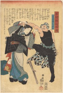 Histórias resumidas dos espadachins dos nossos países (título da série sobre o objecto) de Utagawa Kuniyoshi