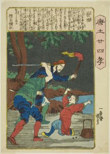 Cai Shun (Sai Jun), da série "Vinte e quatro Paragons of Filial Piety in China (Morokoshi nijushiko)" de Utagawa Kuniyoshi