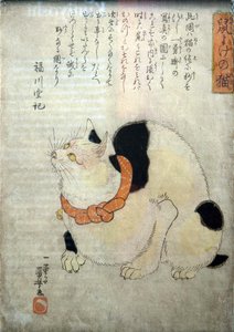 Gato para manter ratos longe (Nezumi yoke no neko), c.1842 de Utagawa Kuniyoshi