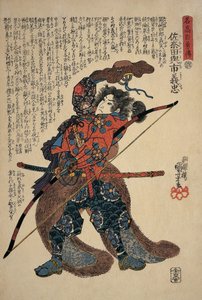 Grande plano de um homem com um arco longo de Utagawa Kuniyoshi