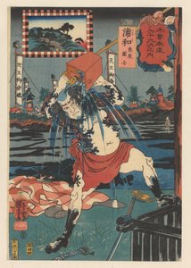 Danshichi Kurobei a servir-se de água
Sessenta e nove Estações do Kisokaido (título da série sobre o objecto) de Utagawa Kuniyoshi