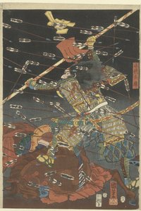 Vamos, vamos, vamos, vamos. Qual é a diferença entre Shijonawate de Utagawa Kuniyoshi