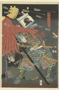 Vamos, vamos, vamos, vamos. Qual é a diferença entre Shijonawate de Utagawa Kuniyoshi