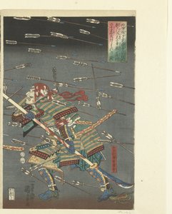 Vamos, vamos, vamos, vamos. Qual é a diferença entre Shijonawate de Utagawa Kuniyoshi