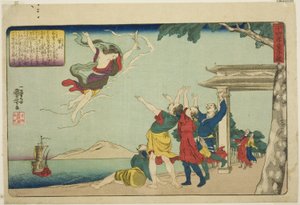 Dong Yong (Toei), da série "Vinte e quatro Paragons of Filial Piety as a Mirror for Children (Nijushiko doji kagami)" de Utagawa Kuniyoshi