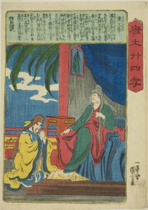 Imperador Wen de Han (Kan no Buntei), da série "Vinte e quatro Paragons of Filial Piety in China (Morokoshi nijushiko)" de Utagawa Kuniyoshi