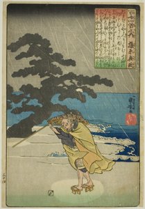 Fujiwara no Okikaze, from the series "One Hundred Poems by One Hundred Poets (Hyakunin isshu no uchi)" de Utagawa Kuniyoshi