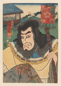Fantasma de Nanakusa kan Chohan com pau de madeira
Yushima (título sobre o objecto)
Trinta e seis restaurantes da moda na capital oriental (título da série sobre o objecto) de Utagawa Kuniyoshi