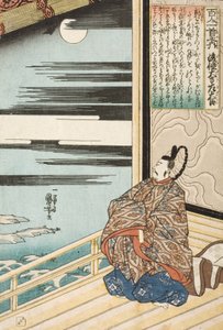 Gotoku Daiji, ministro da Esquerda de Utagawa Kuniyoshi